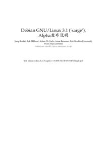 YÒ  Debian GNU/Linux 3.1 (’sarge’), Alpha Josip Rodin, Bob Hilliard, Adam Di Carlo, Anne Bezemer, Rob Bradford (current), Frans Pop (current)
