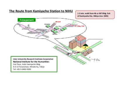 The Route from Kamiyacho Station to NIHU  Inter University Research Institute Corporation National Institute for the Humanities 2nd Floor, Hulic Kamiyacho Bldg.