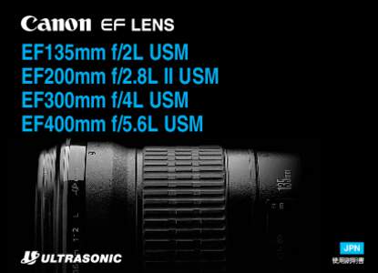EF135mm f/2L USM EF200mm f/2.8L II USM EF300mm f/4L USM EF400mm f/5.6L USM  JPN