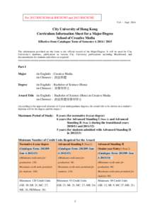 For 2012 BSCSCM4 & BSCSCM3 and 2013 BSCSCM2 V14 – Sept 2014 City University of Hong Kong Curriculum Information Sheet for a Major/Degree School of Creative Media