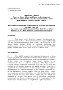 Microsoft Word - Paper - Staffing Proposal Relating to the WKCD Project (Eng)(FINAL)