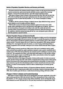 Section 2 Population, Population Structure, and Economy and Society The postwar period saw the continuous growth of Japanese economy over the long term from the period of postwar reconstruction, rapid economic growth, an