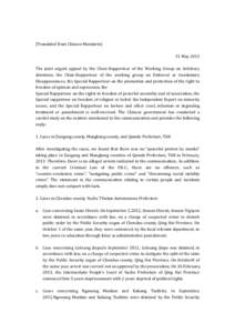 (Translated from Chinese Mandarin) 31 May 2013 The joint urgent appeal by the Chair-Rapporteur of the Working Group on Arbitrary detention, the Chair-Rapporteur of the working group on Enforced or Involuntary Disappearan