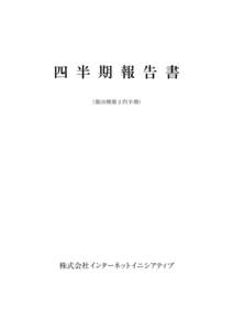 ファイル名:0000000_1_0043647002311.doc  更新日時::50:00 印刷日時::27