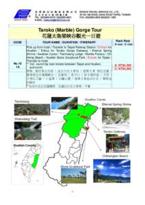 Taroko (Marble) Gorge Tour 花蓮太魯閣峽谷觀光一日遊 CODE No.10 1A