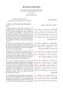 g{x Sermon of Ghadir Khum The complete text of the sermon of Ghadir Khum that has been researched against nine other records Researched by Muhammad Ba>qir Ans}a>ri