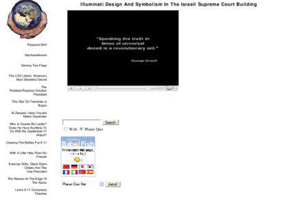 Illuminati Design And Symbolism In The Israeli Supreme Court ...
