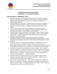 Microsoft Word - Ukrainian tuesday october 16  Interim Report 2.doc