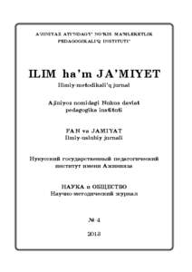 A’JINIYAZ ATI’NDAG’I’ NO’KIS MA’MLEKETLIK PEDAGOGIKALI’Q INSTITUTI’ ILIM ha’m JA’MIYET Ilimiy-metodikali’q jurnal Àjiniyoz nomidagi Nukus davlat