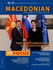 MDB No. 78  Ministry of Foreign Affairs of the Republic of Macedonia