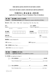 THE HONG KONG INSTITUTE OF EDUCATION FACULTY OF EDUCATION AND HUMAN DEVELOPMENT 申 請 更 改 上 課 地 點 或 上 課 時 間 Application for Change of Venue of Attendance/ Time of Attendance 第一部分 Section I