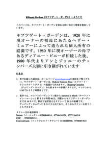 宿泊先 地元には快適なホテルや質の良いベッド＆ブレックファーストが多くあり、 以下は私たちがお勧めできるところです。 Mickleton（ミックルトン）内： The Thr