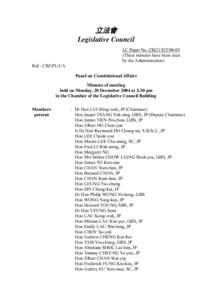 Legislative Council of Hong Kong / Miriam Lau / Jasper Tsang / Leung Kwok-hung / Frederick Fung / Consultation Document on the Methods for Selecting the Chief Executive and for Forming the LegCo / Hong Kong by-election / Hong Kong / Politics of Hong Kong / Democratic development in Hong Kong