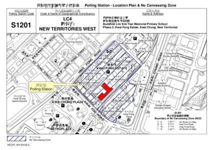 投票站位置圖和禁止拉票區  Polling Station - Location Plan & No Canvassing Zone 投票站編號 Polling Station Code