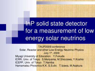 ＩｎＰ半導体検出器を用いた制動輻射バックグラウンドの研究