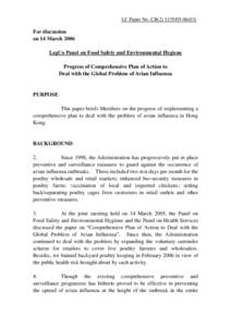 Health / Agriculture / Animal virology / Avian influenza / Livestock / Influenza / Poultry farming / Poultry / Global spread of H5N1 / Influenza A virus subtype H5N1 / Epidemiology / Veterinary medicine