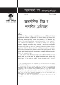 policy paper_Nepaliversion_full.pmd