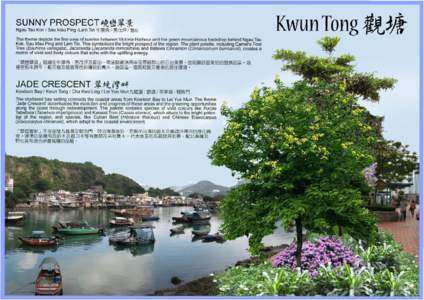 SUNNY  PROSPECT~.竟巒率眾 Ngau Tau Kok I Sau Mau Ping ILam Ti n 牛頭角/旁茂抨/ 藍自