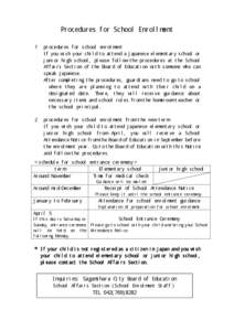 Procedures for School Enrollment １ procedures for school enrolment If you wish your child to attend a Japanese elementary school or junior high school, please follow the procedures at the School