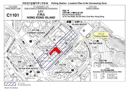 Hong Kong / Chai Wan / The Chinese Foundation Secondary School / Island Resort / Xiguan / Henrietta Secondary School / Siu Sai Wan / Geography of Hong Kong / Sai Wan