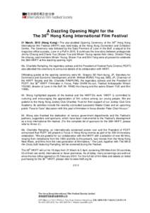 A Dazzling Opening Night for the The 36 Hong Kong International Film Festival th －