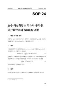 Version 3.0  SOP 24 — 이산화탄소 fugacity October 12, 2007