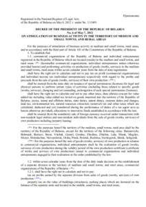 Приложение Registered in the National Register of Legal Acts of the Republic of Belarus on May 8, 2012 г. under No[removed]DECREE OF THE PRESIDENT OF THE REPUBLIC OF BELARUS No. 6 of May 7, 2012 ON STIMULATIO