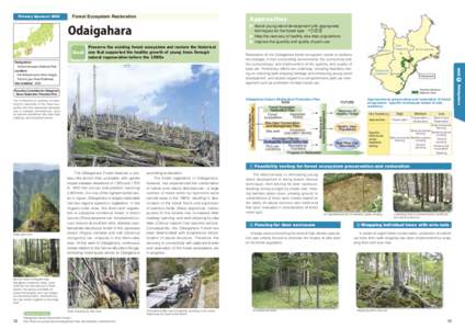 Kansai region / Nara Prefecture / Tenrikyo / Exclosure / Deer / Forest / Ecosystem / Kamikitayama /  Nara / Biology / Systems ecology / Ecology
