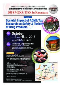 2018 International Meeting on 22nd MDO and 33rd JSSX  日本薬物動態学会 第33回年会/MDO国際合同学会 2018 MDO/ JSSX in Kanazawa Theme