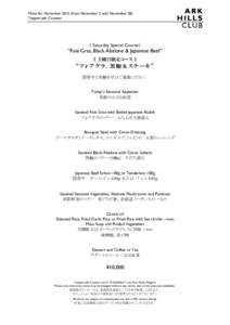 Menu for Novemberfrom November 2 until November 28) Teppan-yaki Counter 《 Saturday Special Course》  “Foie Gras, Black Abalone & Japanese Beef”