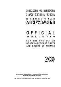 Patent law / Property law / INID / European Patent Convention / Breed / Priority right / Barb / Intellectual property organization / Plant variety / Intellectual property law / Law / Civil law