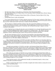 Geography of Cambodia / Asia / Mongkol Borei District / Prey Veng Province / Cambodia / Malai District / Kampong Trabaek District / Banteay Neang / Serei Saophoan District / Banteay Meanchey Province / Provinces of Cambodia / Geography of Asia