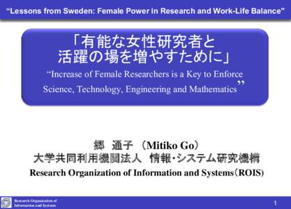 “Lessons from Sweden: Female Power in Research and Work-Life Balance