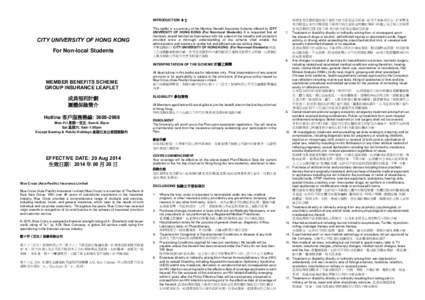 Transfer of sovereignty over Macau / With You / Liwan District / PTT Bulletin Board System