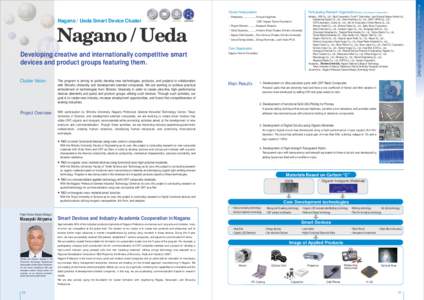 Nagano / Ueda Smart Device Cluster  Life Sciences IT