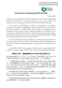 立法會 CB[removed])號文件 LC Paper No. CB[removed])    City University of Hong Kong (SCOPE and CCCU) 