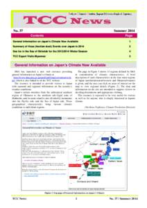 Planetary science / Okhotsk / Climate / Sea ice / Meteorology / Kosa / Nature / Glaciology / Oceanography / Earth