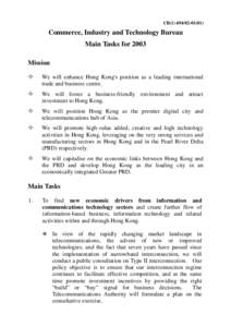Hongkong Land / Internet in Hong Kong / Telegraph Bay / InvestHK / Index of Hong Kong-related articles / Hong Kong-Zhuhai-Macau Bridge / Hong Kong / Pearl River Delta / Cyberport
