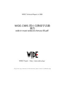 WIDE Technical-Report inWIDE-CNRS 間の交換留学活動 報告 wide-tr-mawi-widecnrs-himura-00.pdf