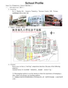 School Profile Guan-Yin Elementary School(觀音國小） 一、 Introduction（簡介） ： 1. Location No.2, Wunhua Rd., Guanyin Township, Taoyuan County 328, Taiwan.