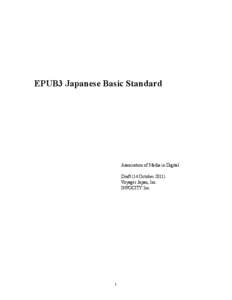EPUB3 Japanese Basic Standard  Association of Media in Digital Draft (14 October[removed]Voyager Japan, Inc. INFOCITY Inc.