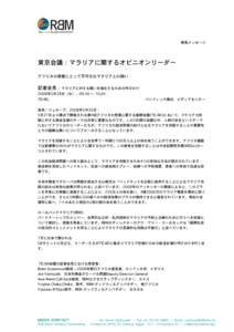 Microsoft Word - release_RBM_ticad_26may08_jap.doc