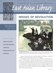 Cultural Revolution / Lei Feng / Berkeley /  California / Seoul National University / Library / Design / Marketing / Visual arts / Banzuke / Sport in Japan / Poster