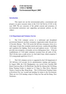 Civil Aid Service 民眾安全服務隊 Environmental Report 2009 Introduction This report sets out the environmental policy, commitments and