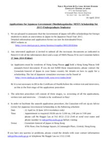 PUBLIC RELATIONS & CULTURAL AFFAIRS DIVISION CONSULATE-GENERAL OF JAPAN 47/F, One Exchange Square, 8 Connaught Place, Central, Hong Kong Tel: 