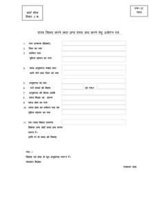 Microsoft Word - arms_salepur