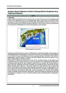 Okushiri / Tsunami / Emergency management / Wakayama Prefecture / Management / Kushimoto /  Wakayama / Risk