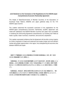 Joint Statement on the Conclusion of the Negotiations for the ASEAN-Japan Comprehensive Economic Partnership Agreement The Heads of State/Governments of Member Countries of the Association of Southeast Asian Nations (ASE