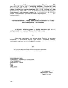 На основу члана 93. Закона о локалној самоуправи (''Службени гласник РС'', број 129/07), чл. 31. и 108. став 1. Статута града Зрењанина (''Службени лист града Зрењанина'', бр. 21/08 и 23/12) и чл. 6. и 7. Одлуке о утврђивању назива улица и