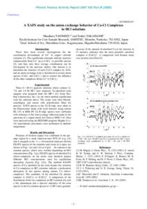Photon Factory Activity Report 2007 #25 Part BChemistry 12C/2002G243  A XAFS study on the anion exchange behavior of Cu-Cl Complexes